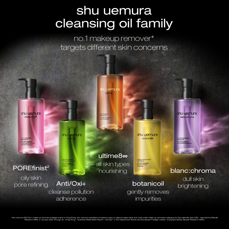 Shu Uemura Botanicoil Indulging Plant-Based* Cleansing Oil 150ml , Cleansing Oil , คลีนซิ่งออยล์ ,Shu Uemura ,Shu Uemura Botanicoil Indulging Plant-Based* Cleansing Oil ราคา, Shu Uemura Botanicoil Indulging Plant-Based* Cleansing Oil  ซื้อ,Shu Uemura Botanicoil Indulging Plant-Based* Cleansing Oil ราคา,Shu Uemura Botanicoil Indulging Plant-Based* Cleansing Oil  รีวิว